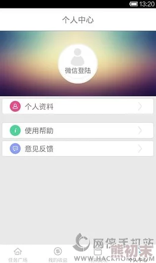 正太短视频app下载软件安装为了头发，珍惜每一根发丝，展现自信与美丽的光彩