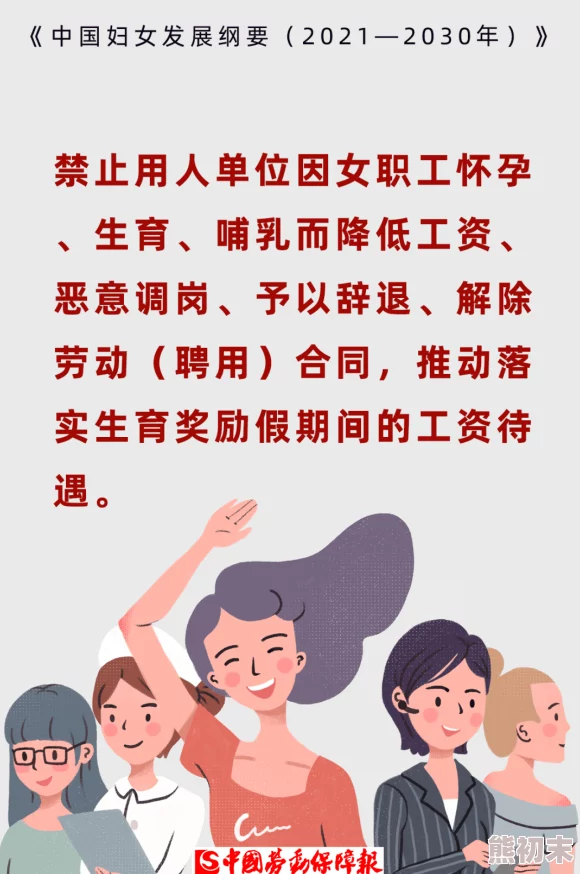 打屁股汉责近日一项研究显示，打屁股的方式在不同文化中有着不同的含义和接受度