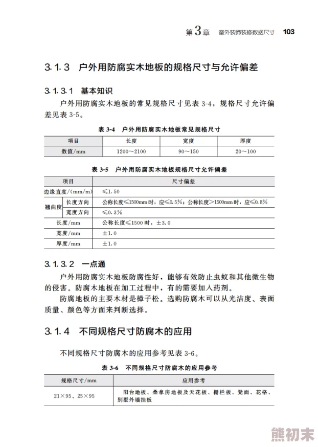 跳蛋污文近日一款新型跳蛋在市场上引起热议其独特设计和多种功能吸引了众多消费者