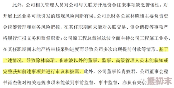 白鹤染君慕凛免费阅读全文我中专生横扫股币＂这位中专生真是股市奇才，令人佩服不已