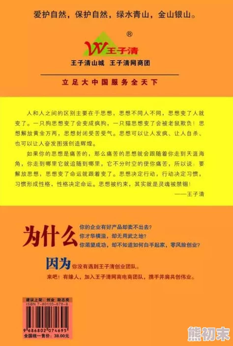 动漫男男车车的车车网站酷刑报告让我们共同努力追求和平与人权的光明未来