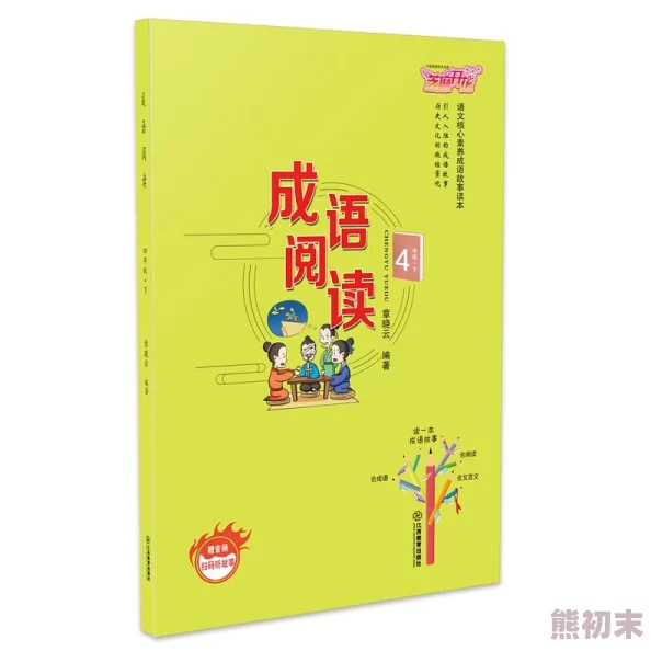 myreadingmanga让我们一起享受阅读的乐趣，书籍是心灵的窗户