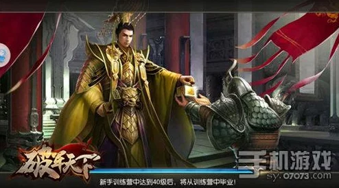 剑侠情缘手游问鼎名将：历代豪杰鳌拜深度揭秘，惊喜更新携全新挑战等你来战！