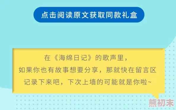 only最新登录入口读书会2：下一章让我们一起探索知识的海洋，共同成长与进步