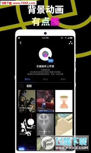 小太妹下载免费mp3下载地址网页让我们一起分享美好音乐传递快乐与正能量