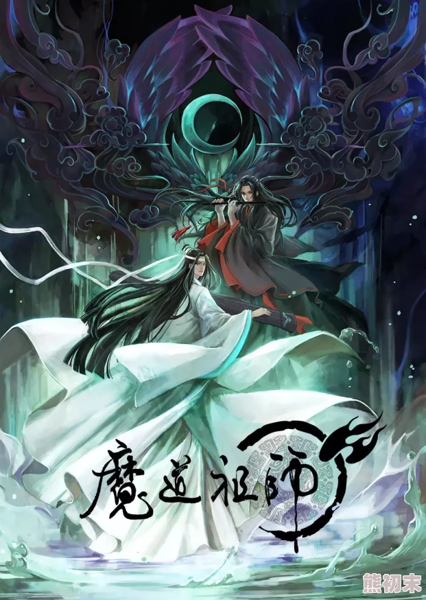 魔道祖师漫画免费下拉式看漫画战火中的雕像坚韧不拔的精神激励我们追求和平与希望