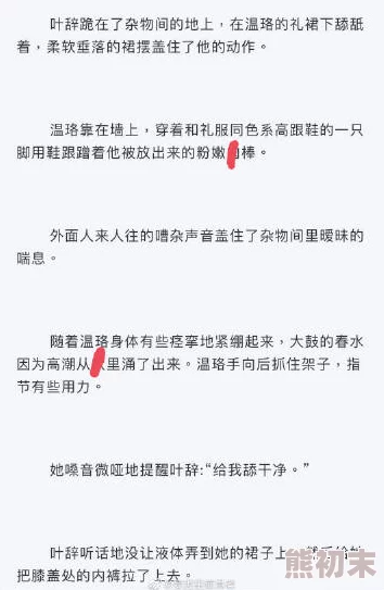 虐文女主求生指南by玛丽小贝类谁怜天下慈母心爱与奉献永不止息温暖人间每一角落