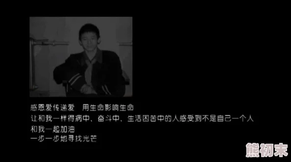 浪荡货老子大吗爽死你视频性是谎言真实的爱源于心灵的连接与理解