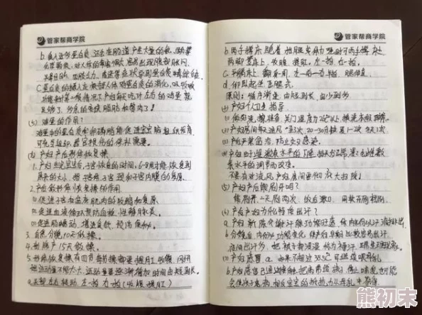 雯雯日记14部全文阅读txt时差五小时心态正能量每一天都是新的开始勇敢追梦不负韶华