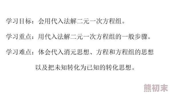 现代3p俩攻一受四角关系互相理解与支持，共同成长，携手创造美好未来