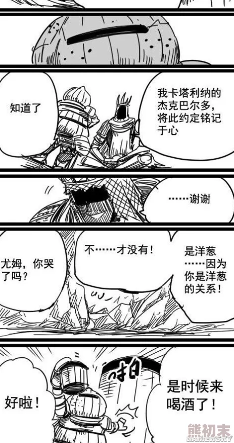 高h不打码漫画最新更新：全新系列上线，精彩剧情引发热议