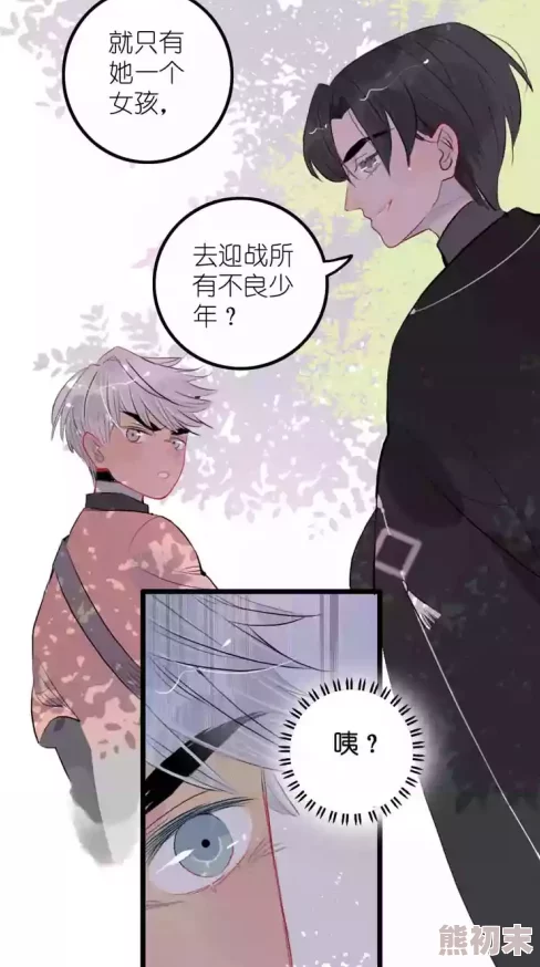 高h不打码漫画最新更新：全新系列上线，精彩剧情引发热议