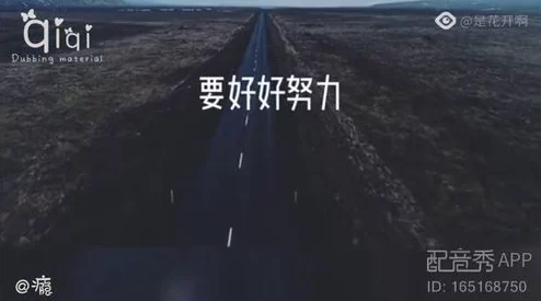 人人人爽让我们一起追求梦想，积极向上，创造美好未来