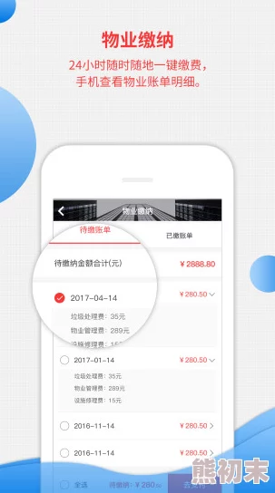 日批app积极向上让每一天都充满阳光与希望