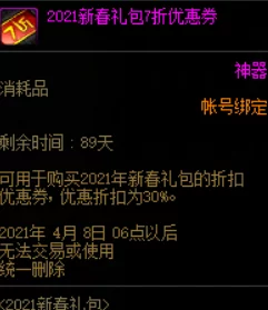 惊喜揭秘！刀塔传奇太阳女神天照全面评测：技能属性深度分析，竟隐藏如此强大威力！