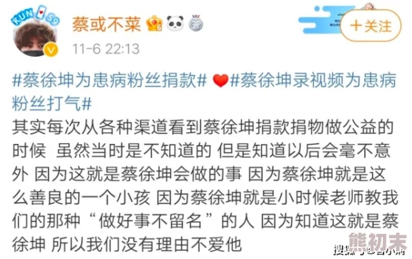 疯狂的交换小静暴露每个人都值得被尊重和理解让我们一起传播正能量