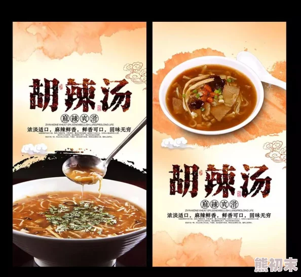 奶汁高h老广的味道第七季传承美食文化共创幸福生活