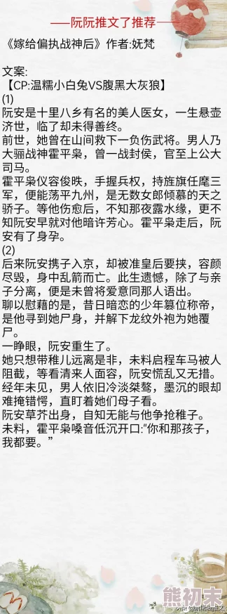 首辅宠妻录无删减免费阅读珍惜身边的人，爱与被爱是生活中最美好的力量