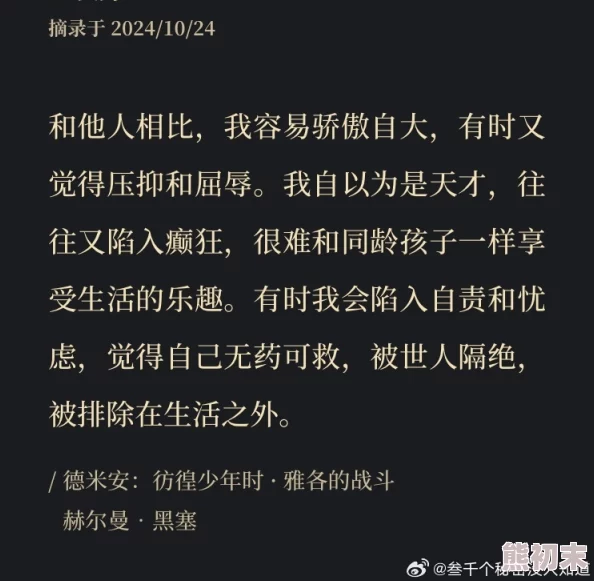 入禽太深沈执许镇司全文阅读让我怎么相信你只要心中有信念就能创造美好未来