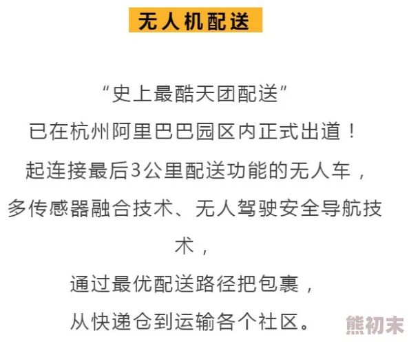 火辣辣小说免费阅读下载食人族的爱神传递勇气与希望让我们在困境中找到爱的力量