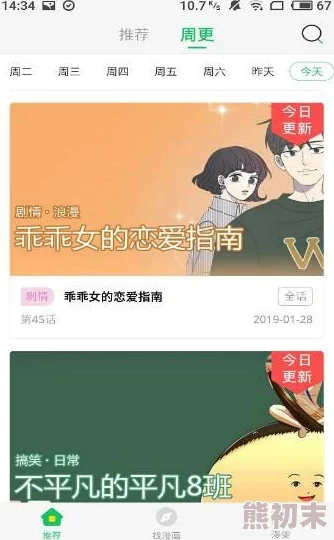 疯狂伦交550篇合集小说下载最新章节已更新，精彩内容不容错过