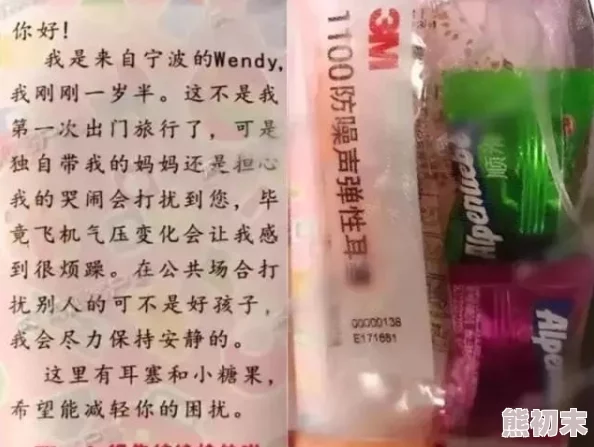 鱼缸by阿司匹林恶棍父亲这是一部令人深思的家庭剧作