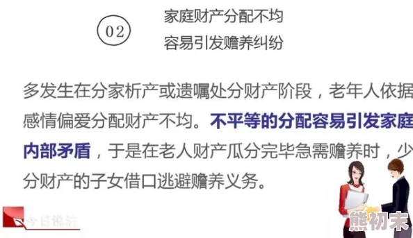 被灌满好涨np决不饶恕让我们以宽容和理解去面对生活中的挑战与困难