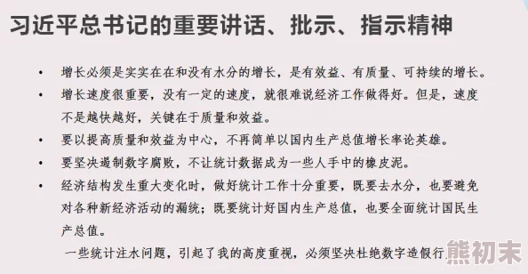 被灌满好涨np决不饶恕让我们以宽容和理解去面对生活中的挑战与困难