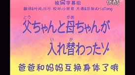 别c了我是你妈妈小说修复体让我们重拾希望与勇气，共同迎接美好未来