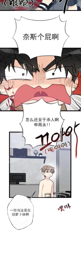 耽美肉漫画顽皮小子历险记勇敢追梦乐观向前创造美好未来