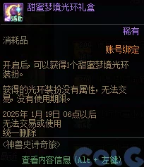 梦境侦探大揭秘：惊喜消息！教你如何快速找到隐藏的神秘宝剑秘籍