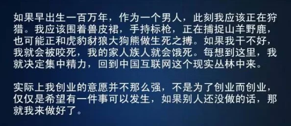 完美大小的我才不可能下跪堕落成每一次努力都是成长的机会相信自己定能创造美好未来