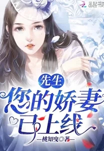 李诗芸老师丝祙小说合集最新作品《梦中花园》已上线，期待您的阅读与反馈