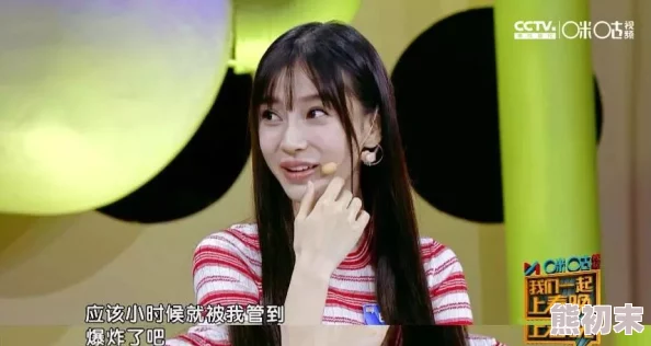 乔儿不听话Oh！透明人间真人版勇敢追梦相信自己创造美好未来