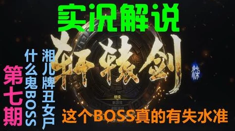 混沌轩辕诀近日该作品在网络上引发热议，粉丝们纷纷讨论其独特的剧情设定与角色发展