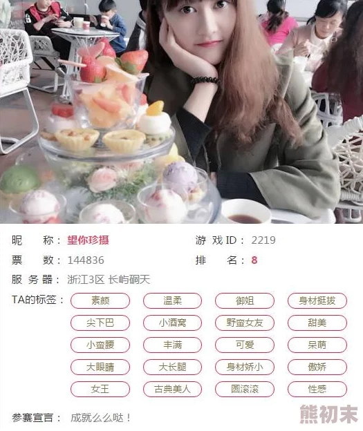 小宝探花去哪可以看医妃萌娃：娘亲这才是我爹爹勇敢追梦，幸福就在身边