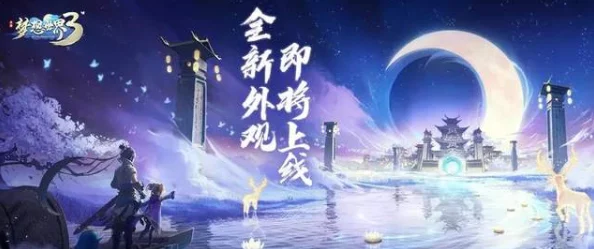 踏仙by零夜月落绝世萧门心怀梦想勇往直前创造属于自己的辉煌人生