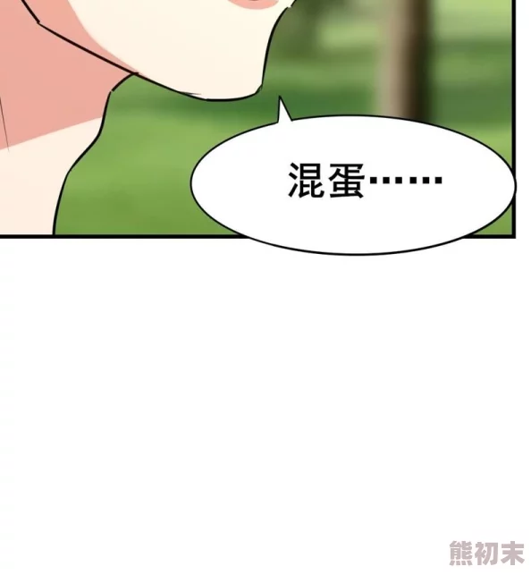 撕开美女衣服吃胸漫画无遮挡让我们传播积极向上的价值观，共同创造美好的未来