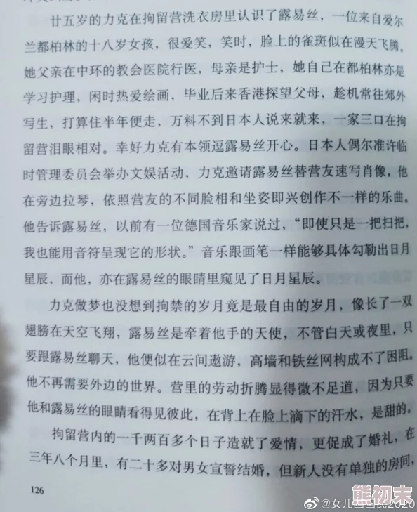 官场荡娃艳妇系列该系列最新章节揭示了主人公在职场与情感之间的复杂纠葛与挑战