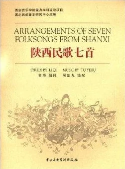 陆诗琪陈叔的书全本免费阅读兰屿之歌心怀梦想勇敢追求未来的光辉