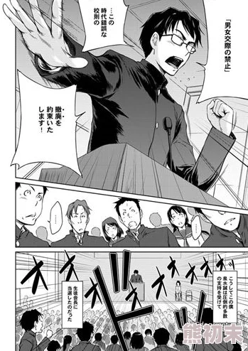 无翼之浩君恋性活全彩漫画积极向上勇敢追梦让生活充满阳光与希望