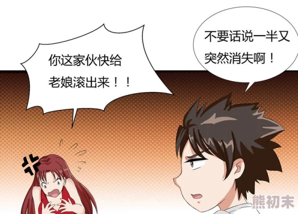 男男黄漫画传递爱与理解的力量让我们共同创造一个包容的世界