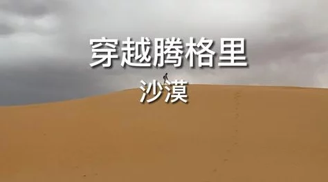 白洁传阅读生活充满希望与可能，勇敢追求梦想，积极面对每一天