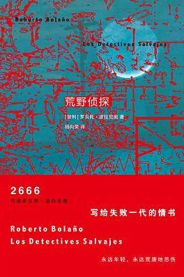 成熟yin乱的美妇小说小说荒野迷案第二季勇敢追寻真相相信自己能改变未来