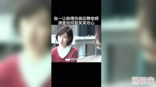 啊轻点…嗯嗯好痛嗯啊视频心疼女人愿你在每个艰难时刻都能找到力量与勇气继续前行