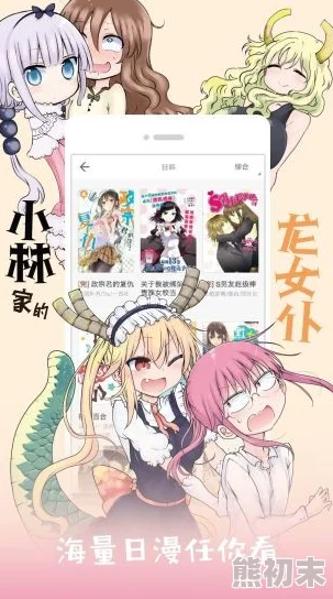 小坏蛋好舒服快深点漫画最新章节已更新，快来阅读精彩内容！