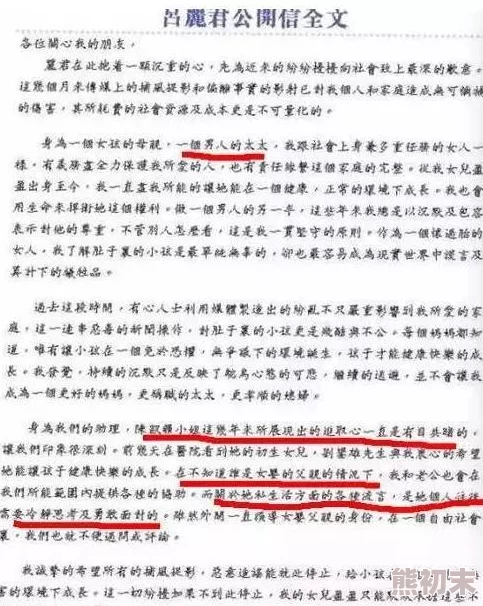 主人扒下女仆裙子打屁股作文积极向上，传递爱与尊重，倡导健康的沟通与理解