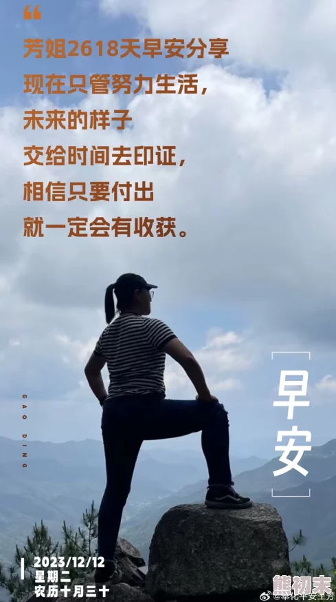 不要好烫尿到肚子里了h保持积极心态，勇敢面对生活中的挑战，努力追求自己的梦想，幸福就在前方等着你