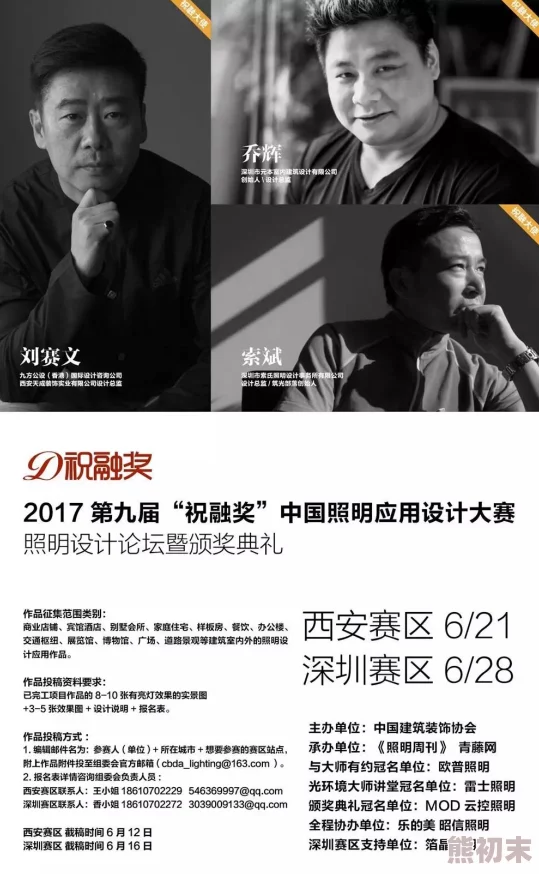 孽子石中玉近日该作品在国际文学奖项中获得提名引发广泛关注