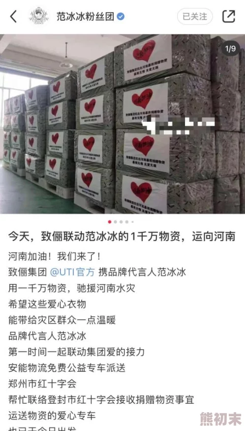 五月婷婷天＂近日，某知名品牌推出全新环保系列产品，旨在减少塑料使用，受到消费者热烈欢迎